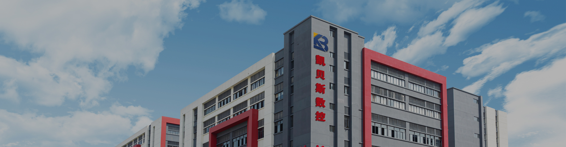 關(guan)于(yu)我們(men)