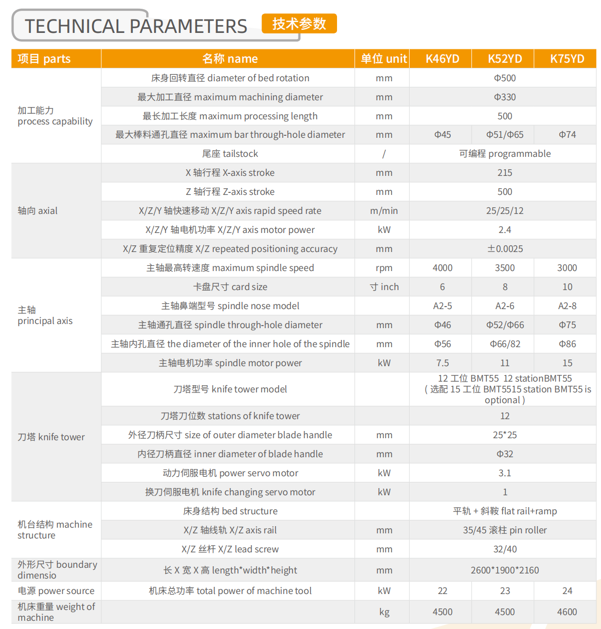 企業百度(xin)截圖_17001948861206.png